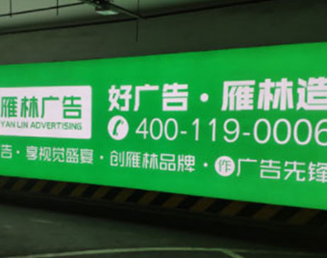 楼体亮化哪家不错